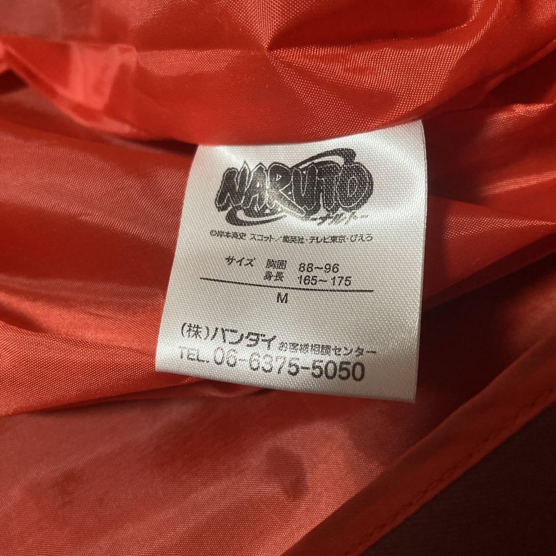 新品コスプレ衣装》NARUTO／暁マント - コスプレショップぱるふぇ