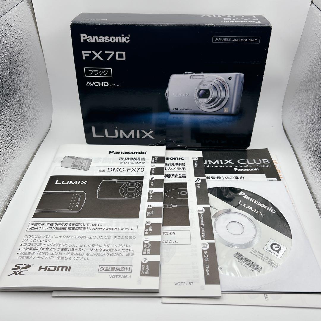 極美品 Panasonic DMC-FX70 デジカメ 付属品大量 希少 箱付き