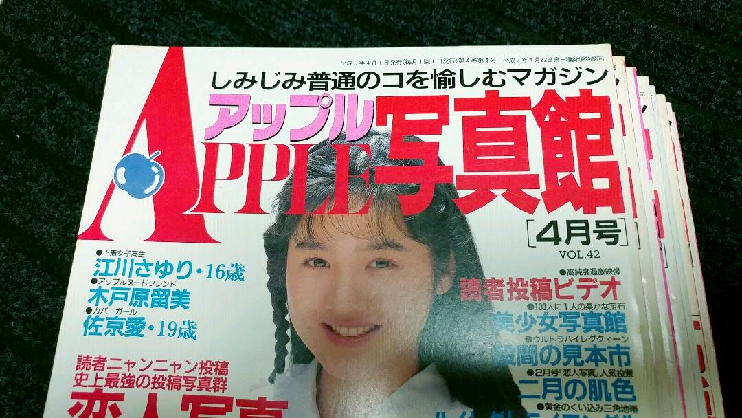 アップル写真館 '98 VHS3 本セット Wm26G-m30464092026 8冊 & オートメッセ 特価好評