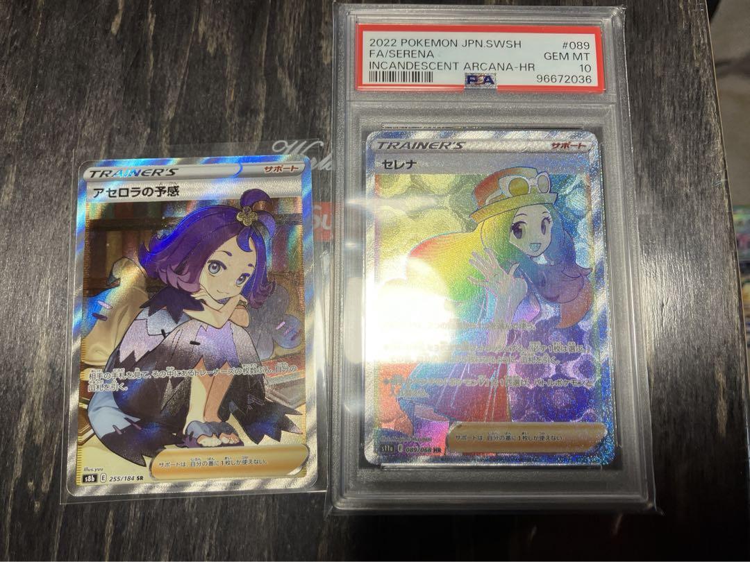 ポケモンカードゲーム セット 引退品