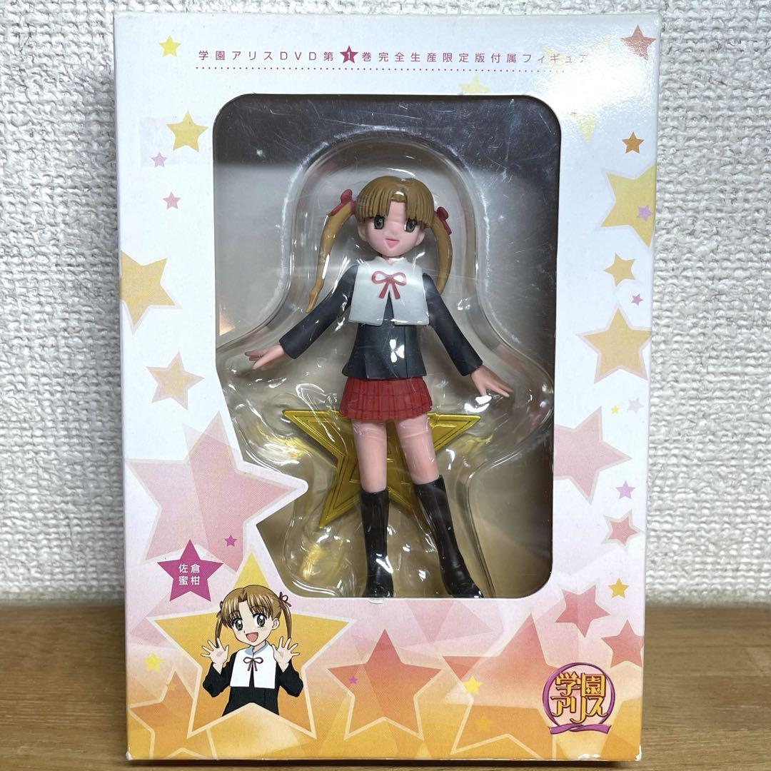 学園アリス DVD 限定 フィギュア 佐倉蜜柑 今井蛍 セット 非売品 学園アリス DVD 限定 フィギュア 佐倉蜜柑 今井蛍 セット 非売品