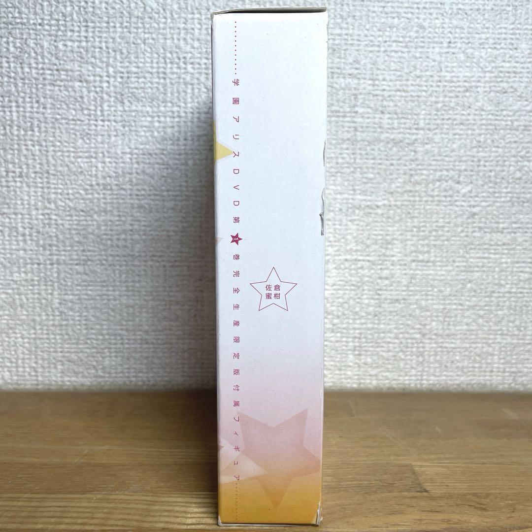学園アリス DVD 限定 フィギュア 佐倉蜜柑 今井蛍 セット 非売品