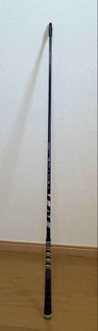 ベンタス ブルー 7X
