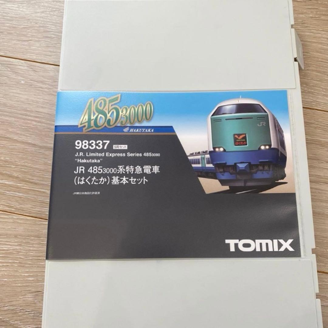 TOMIX 485系3000番台はくたか 基本セットNゲージ鉄道模型