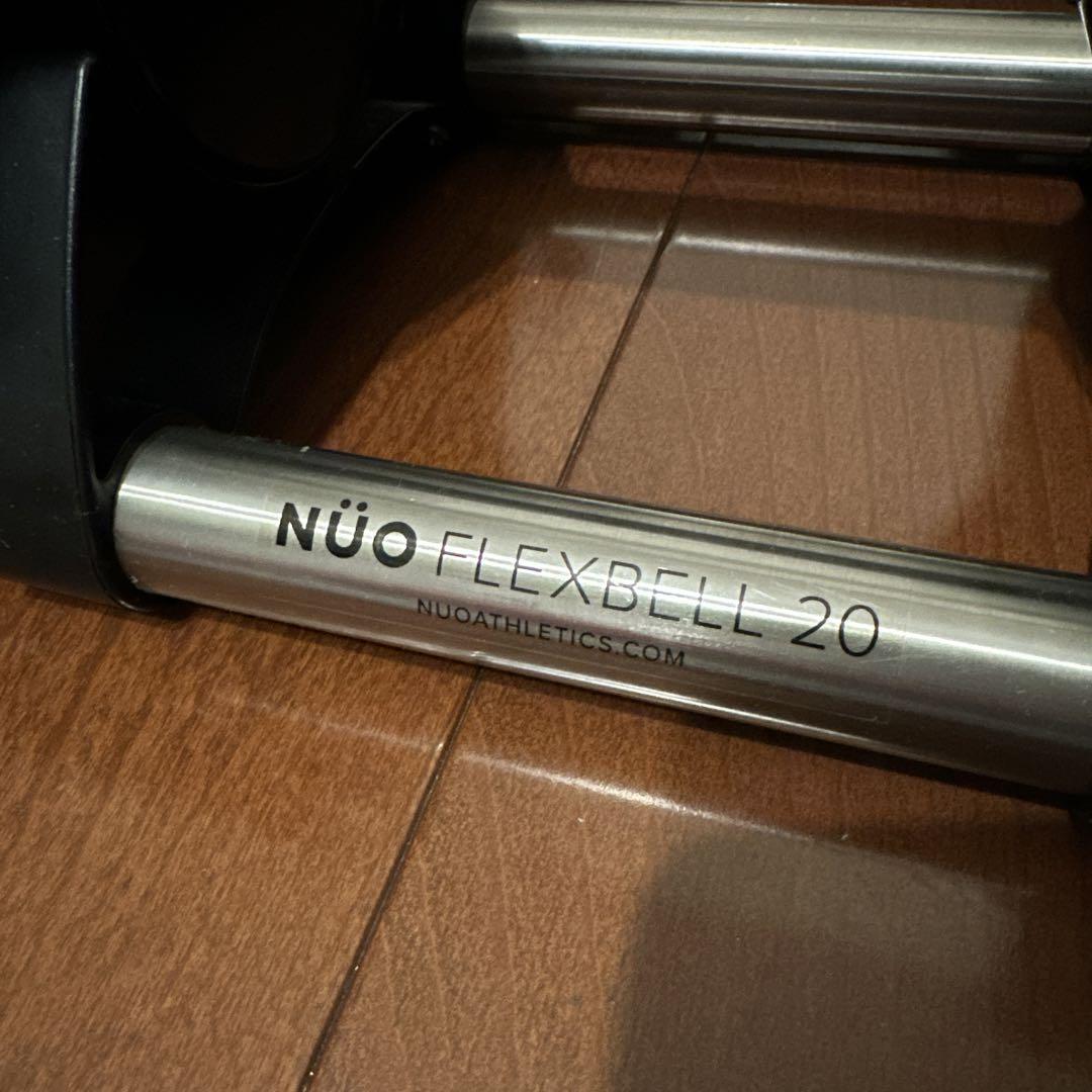 FLEXBELL 可変式ダンベル
