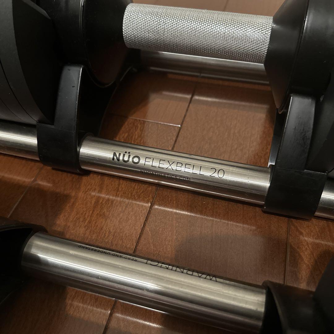 可変式ダンベル 20kg