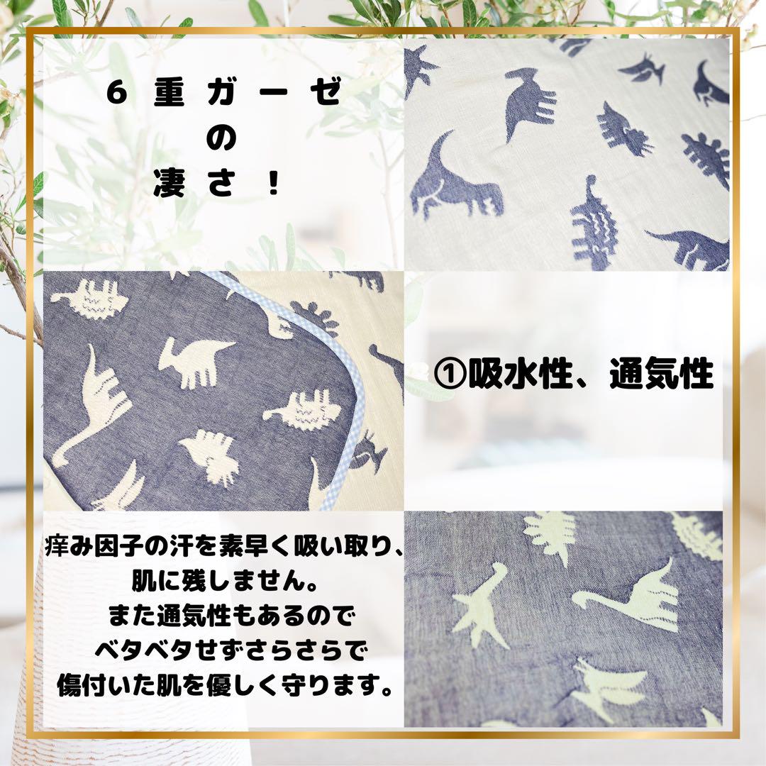 YUYUN 6層のガーゼで作るコットカバー