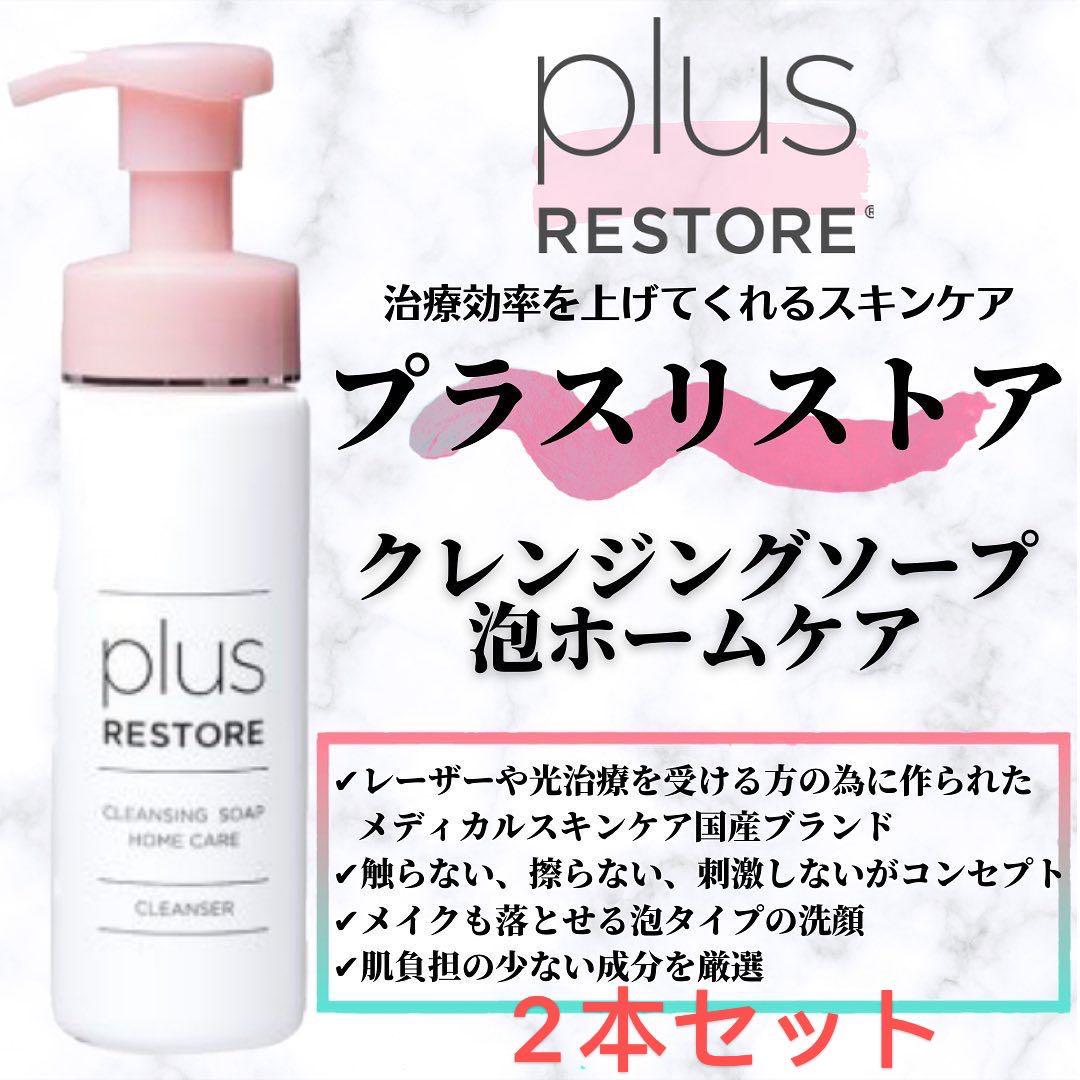 朋様 リクエスト 2点 まとめ商品