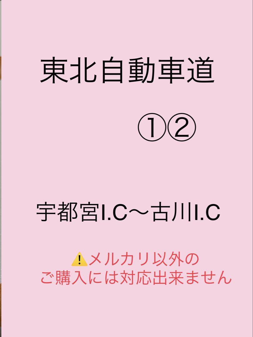 user_4e3c011b様 リクエスト 4点 まとめ商品