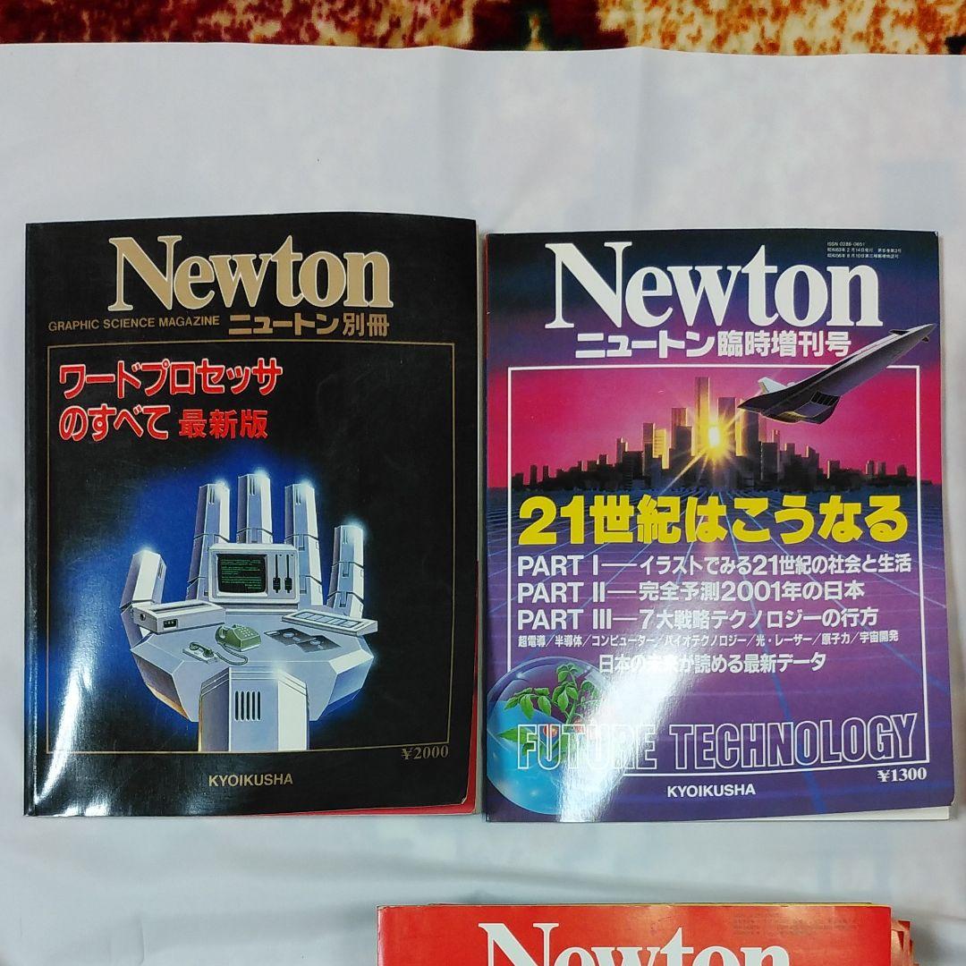 2022最新作 Newton 114冊 wvjVz-m30469789079 好評定番
