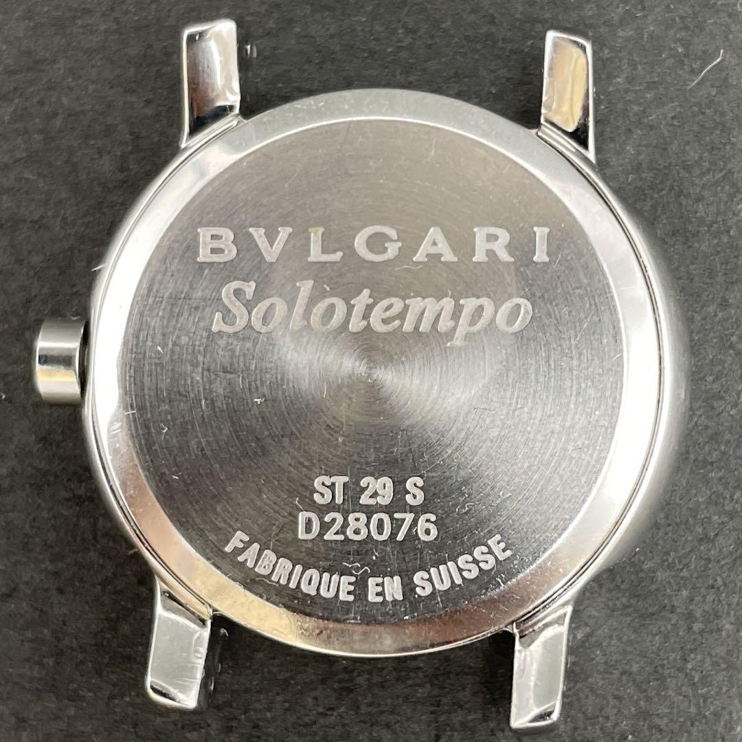 BVLGARI Solotempo ST29S 白文字盤レディース ステンブレス