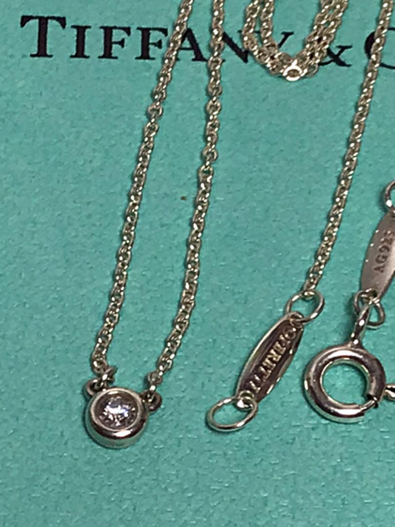 ティファニー バイザヤード ダイヤモンドネックレス 0・07CT お値下げ