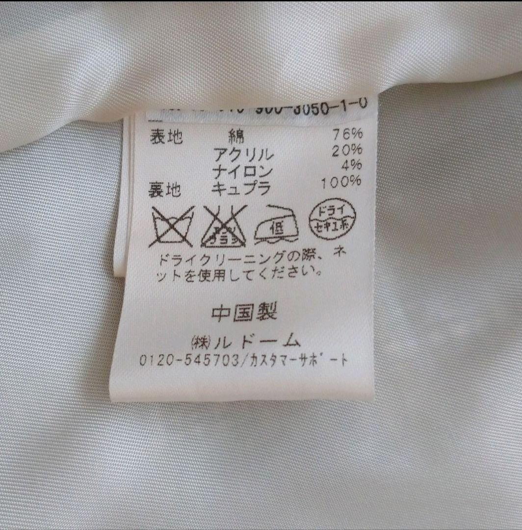 IÉNA ツイードジャケット サイズ38