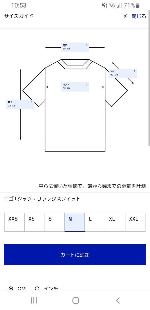 acne studios　ロゴTシャツ