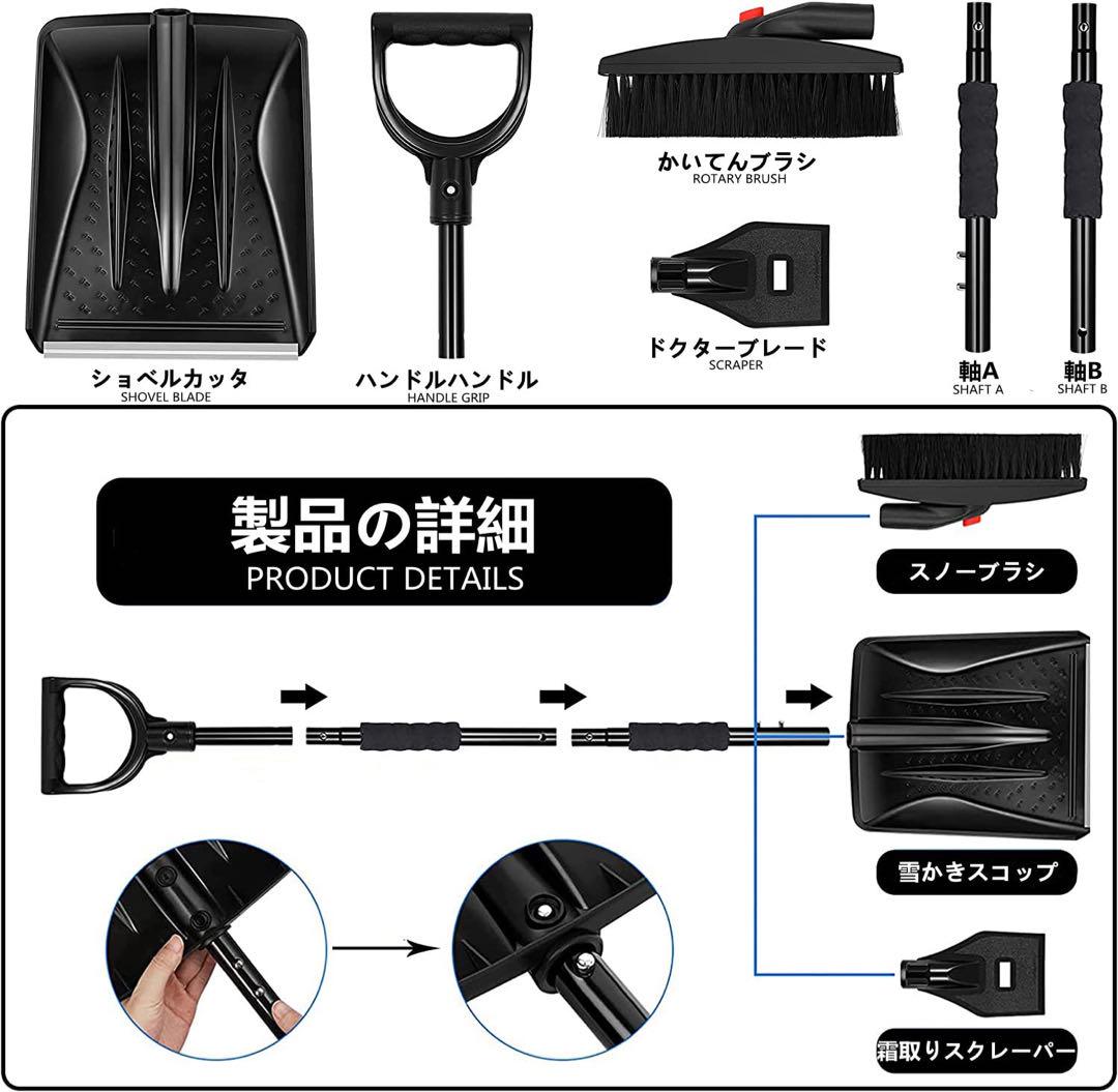 組み立て