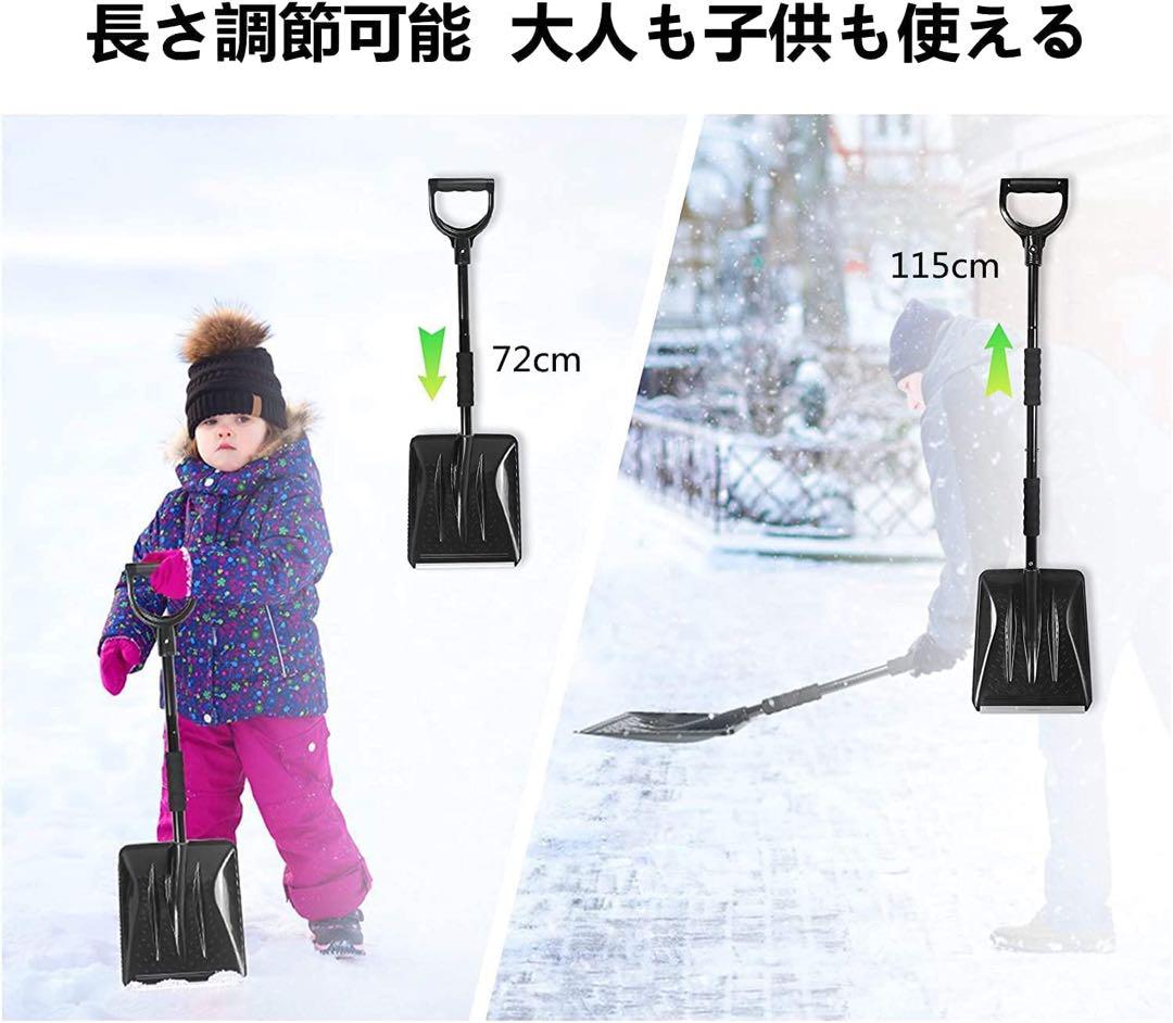 除雪