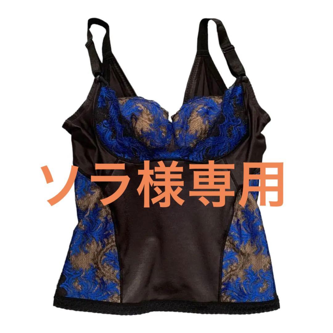 MARUKO ①カーヴィシャス1/2カップロングB80 最新人気 www