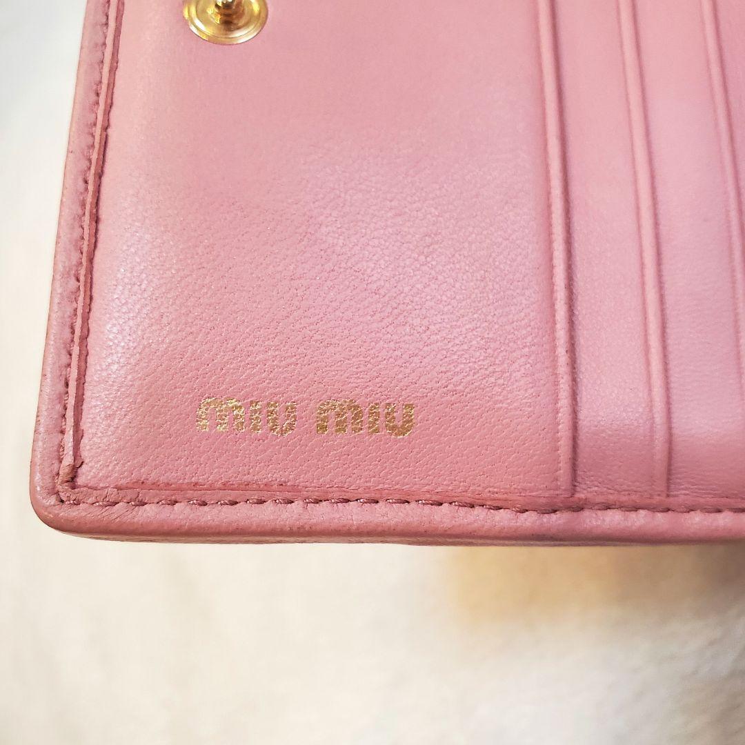 美品 miu miu ビジュー マテラッセ 二つ折り財布 ピンク