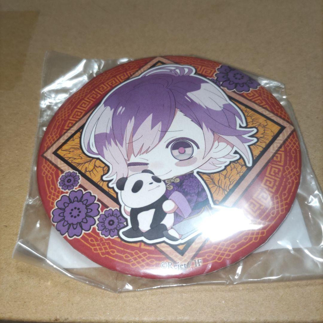 缶バッジ DIABOLIK LOVERS ディアラバ 逆巻カナト　カナト 缶バッジ DIABOLIK LOVERS ディアラバ 逆巻カナト 希少 レア