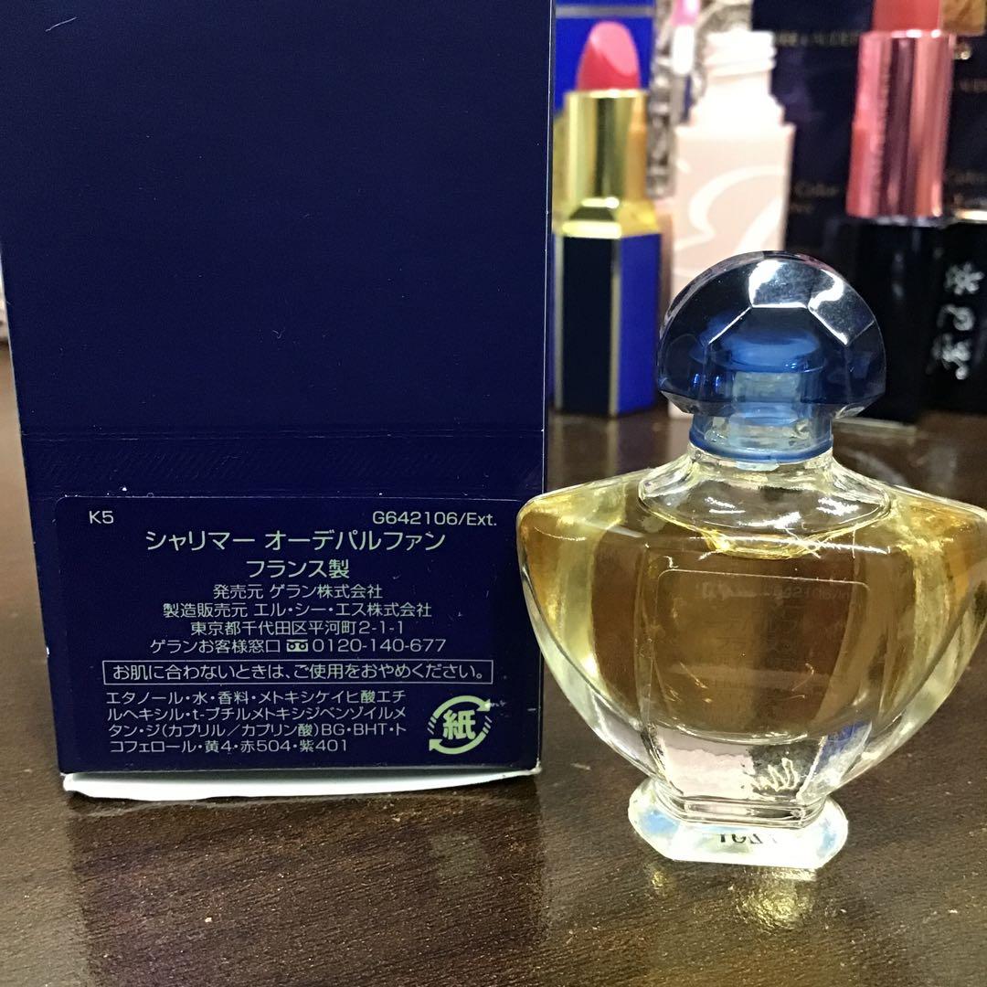 Guerlain Shalimar 5ml & リップセット Guerlain Shalimar 5ml & リップセット