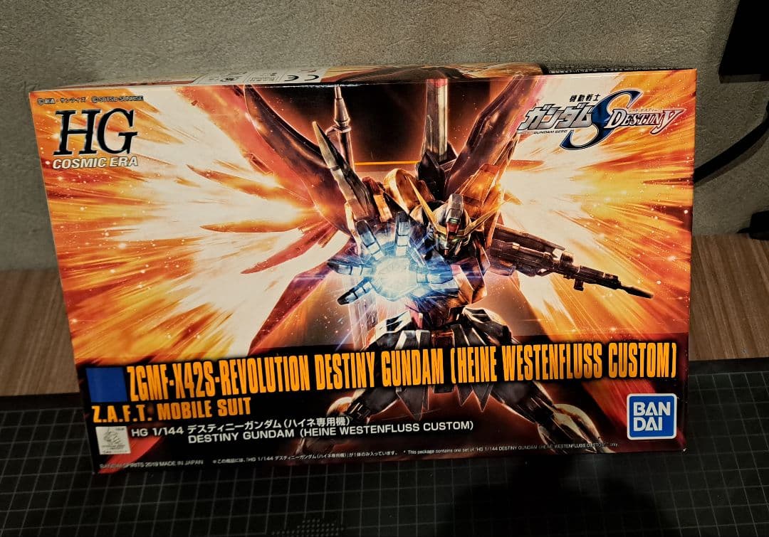 HGCE デスティニーガンダム（ハイネ専用機）