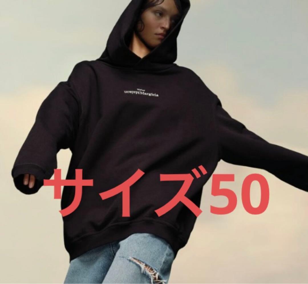 Maison Margiela メゾンマルジェラ 反転パーカー