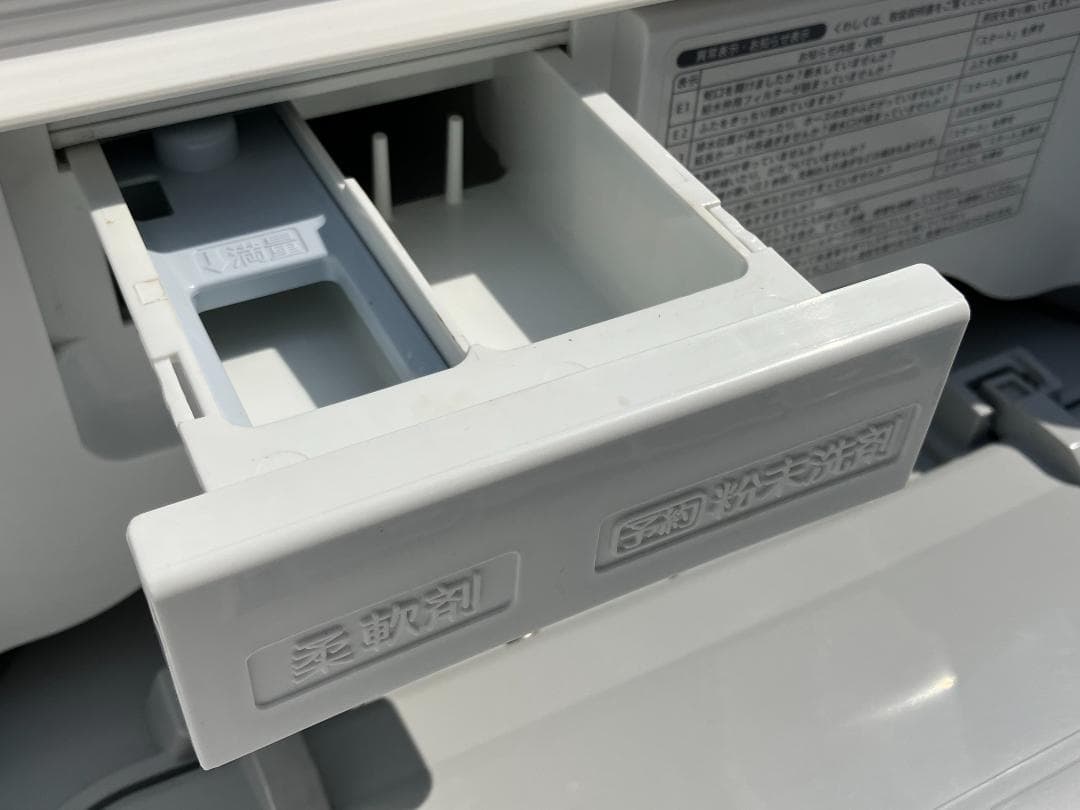 愛知岐阜/送料込★シャープ　5.5kg洗濯乾燥機　ES-T5E7　2020年製