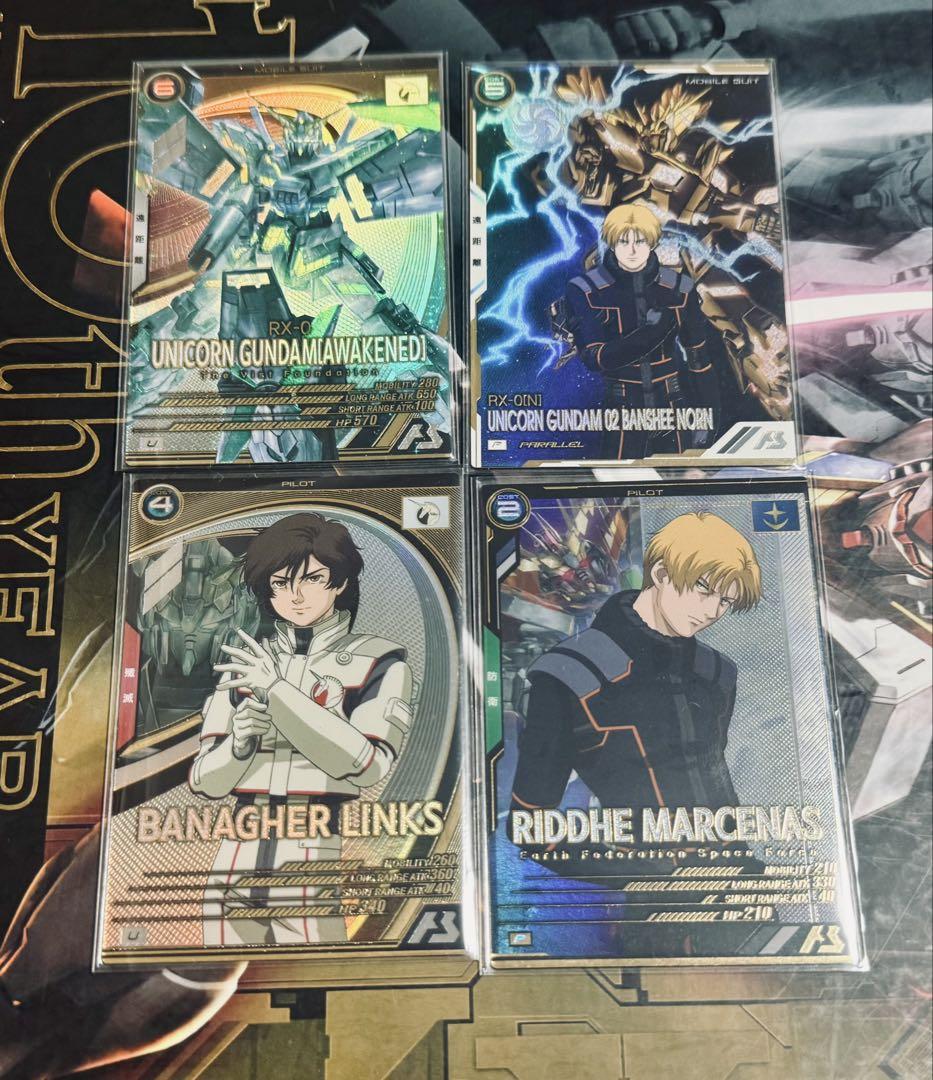 ガンダムアーセナルベース　バナージ　ユニコーン　バンシィ　リディ
