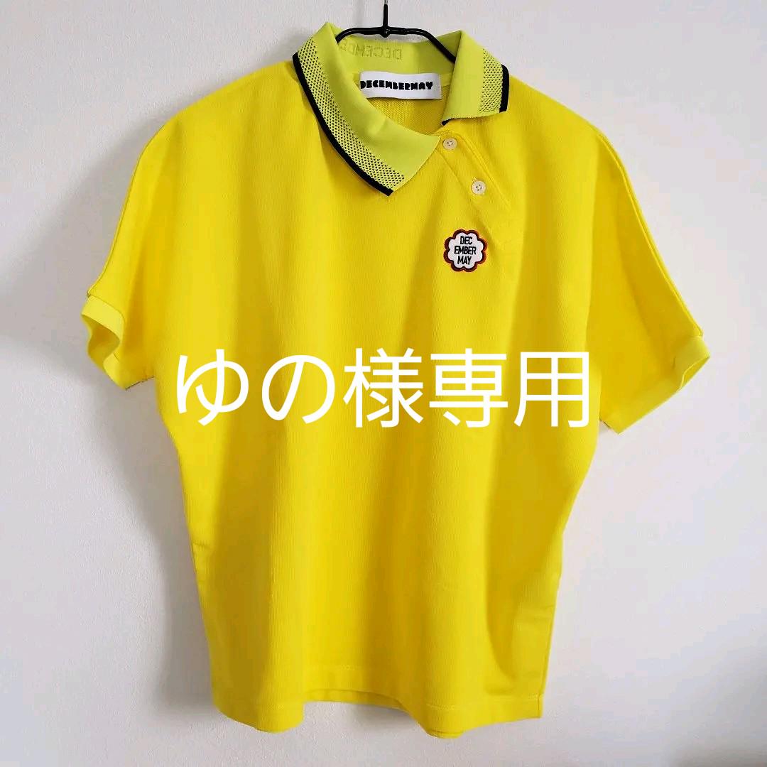 限定価格セール! ウエア(女性用) ゴルフ-www.kenton.com.tr 限定価格セール! ウエア(女性用) ゴルフ-www.kenton.com.tr