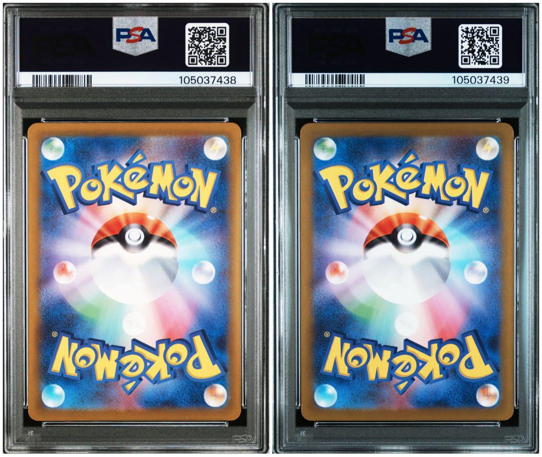 ナンジャモのカイデン　タイカイデン　ar psa10 連番