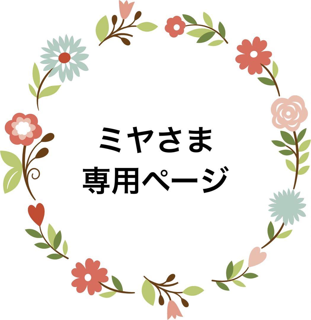 ラスト1セット】フラワーチャームレッド10個* - メルカリ ラスト1セット】フラワーチャームレッド10個* - メルカリ