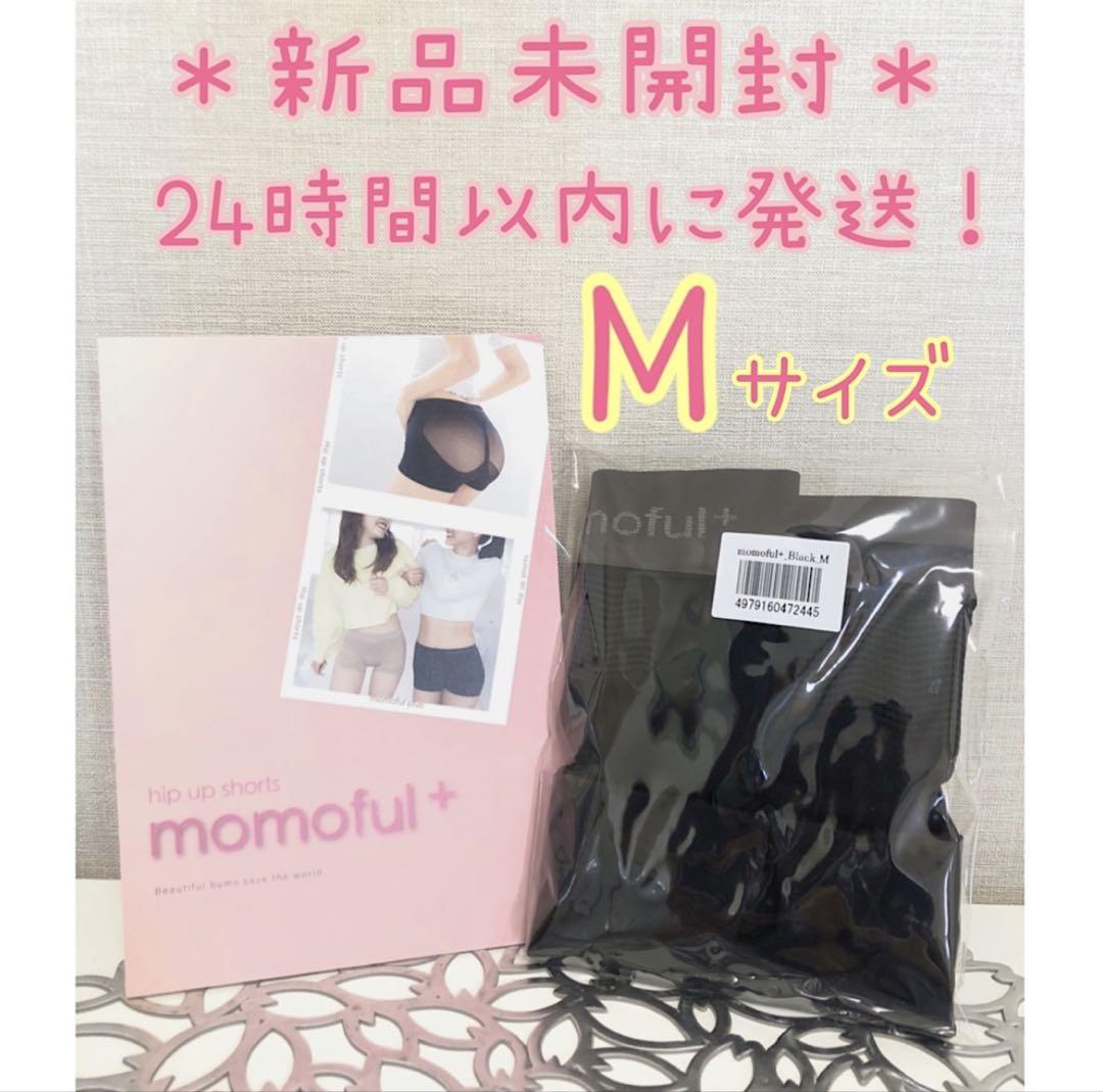 リニューアル モモフルプラス momoful＋ M ピンク、ブラック 各1 Amazon | [momoful] [モモフルプラス] 単品1枚 リニューアル