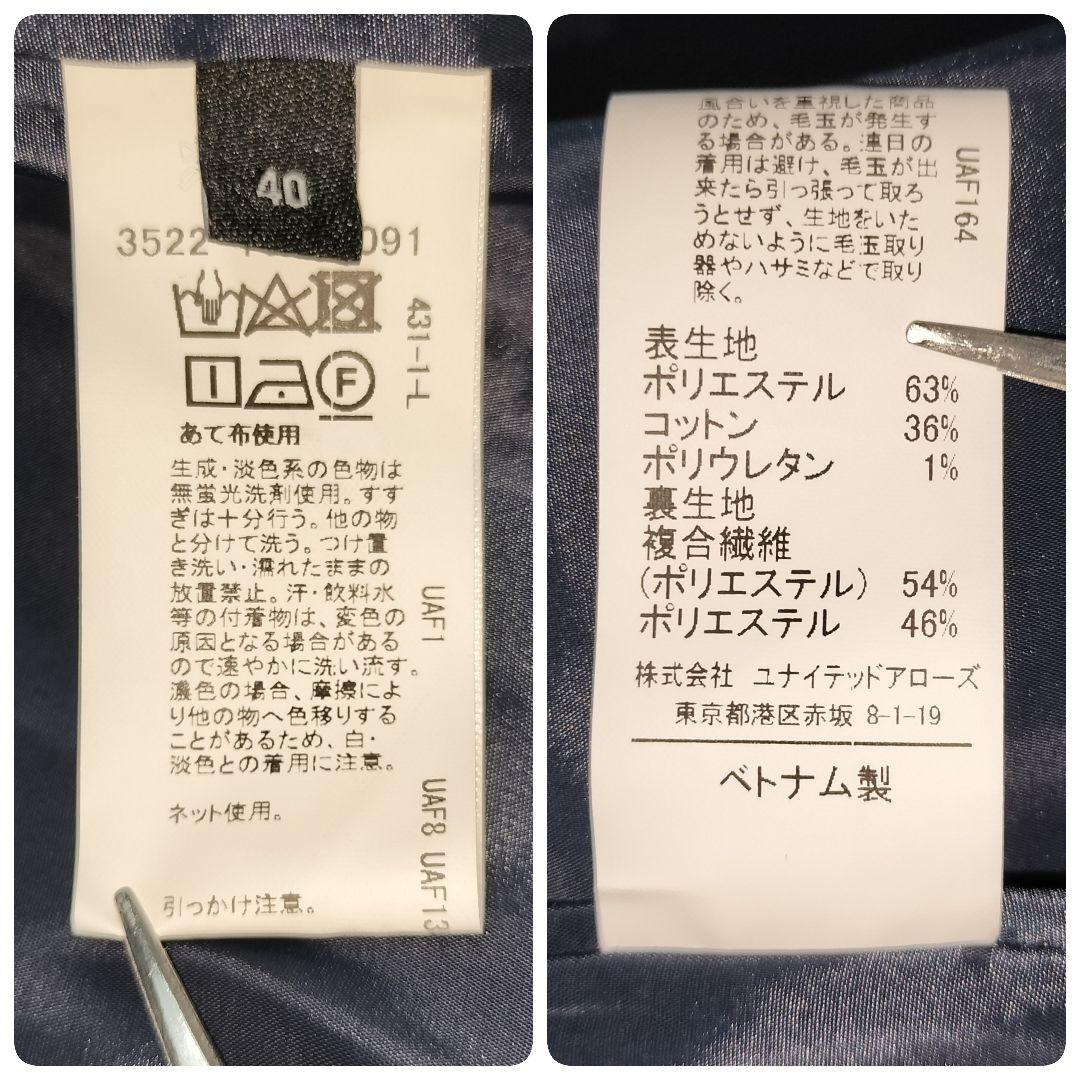 美品＊グリーンレーベルリラクシング ノーカラージャケット セットアップスーツ