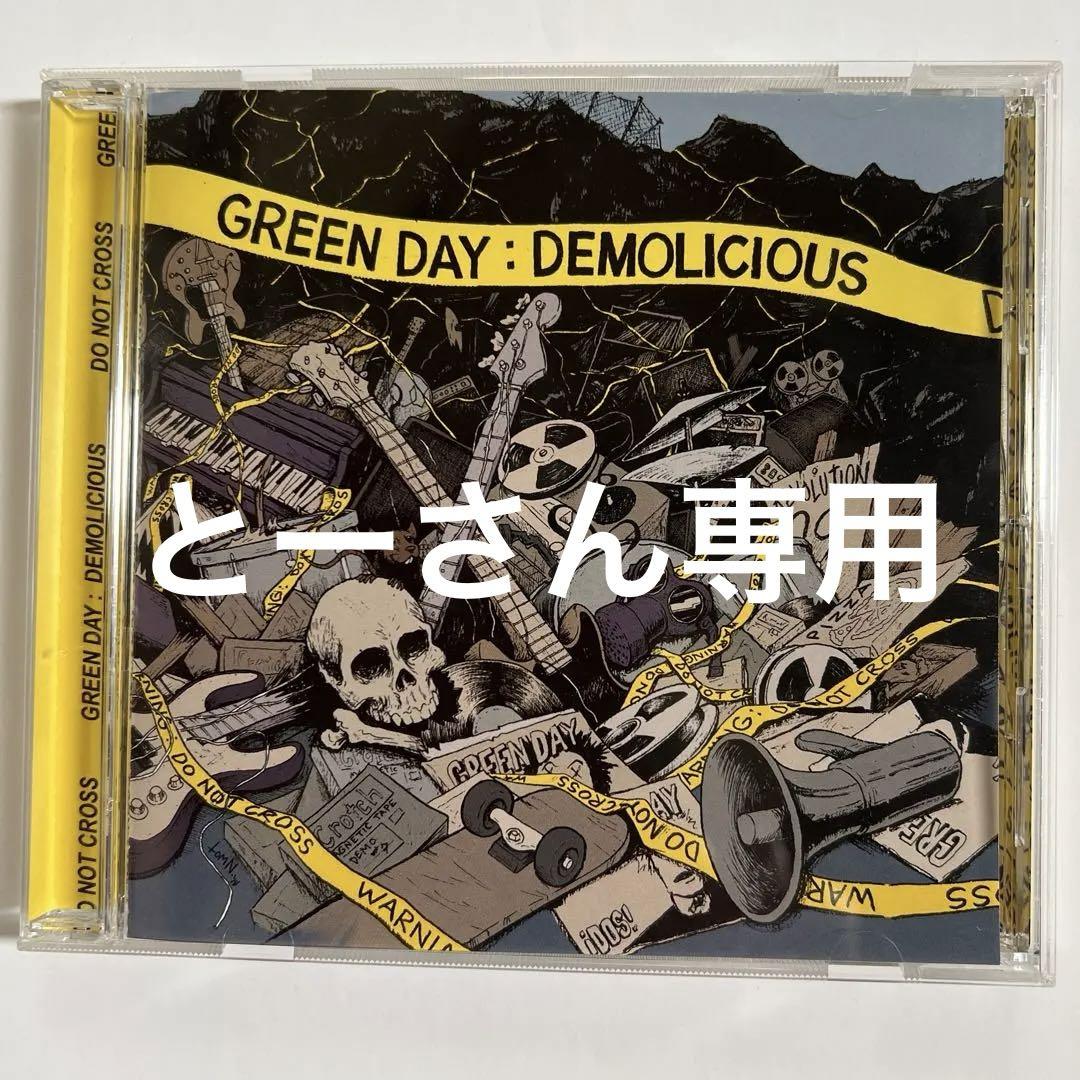 グリーン・デイGREEN DAY デモリシャス DEMOLICIOUS CD - メルカリ