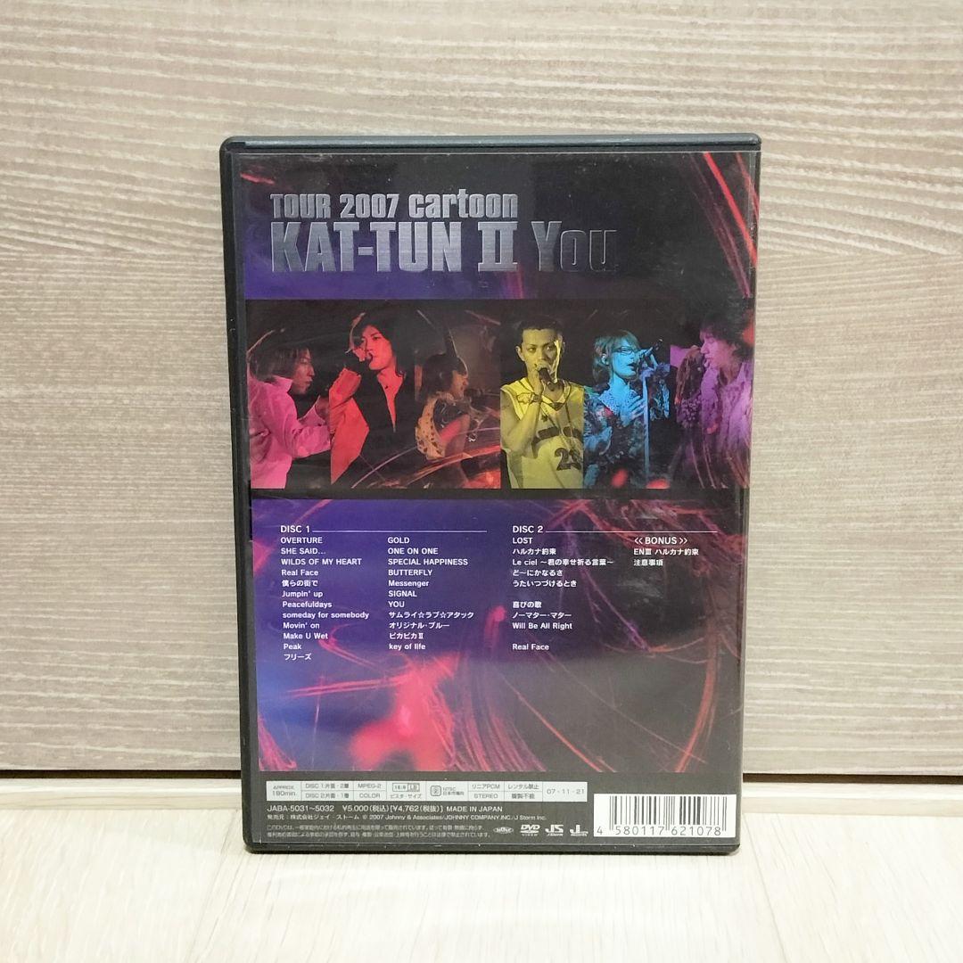 KAT-TUN LIVE DVD 4枚