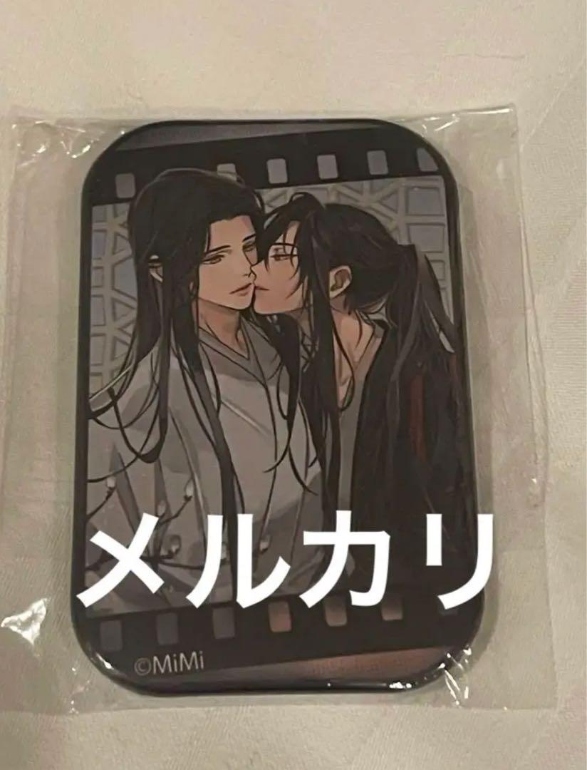 魔道祖師　スクエア缶バッジ グッズ-バッチ】大河幻想ラジオドラマ「魔道祖師」 描き下ろし