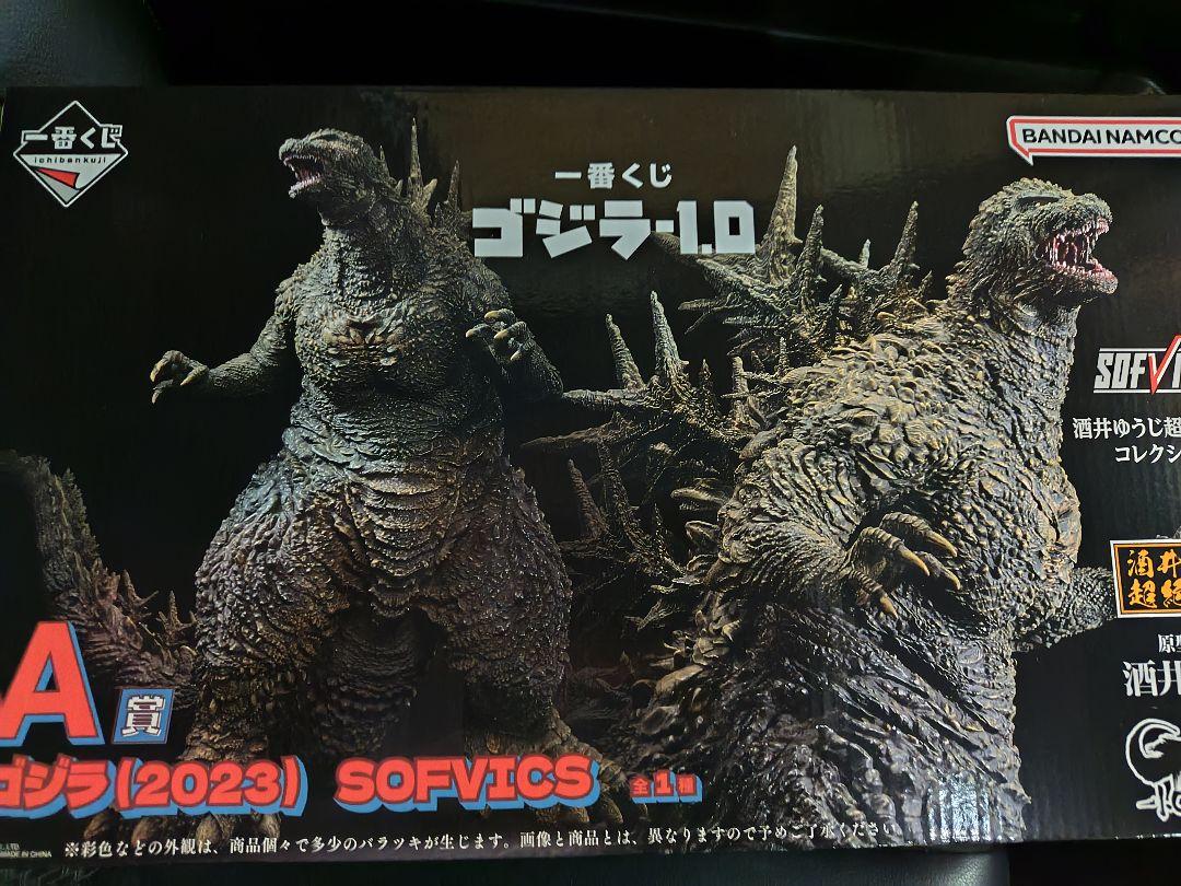 一番くじ ゴジラ フィギュア ー1.0 酒井ゆうじ 一番くじ ゴジラ-1.0｜一番くじ倶楽部｜BANDAI SPIRITS公式 一番