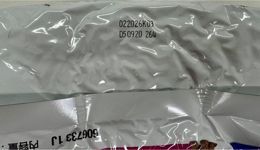 Hill's Prescription Diet 腸内バイオーム 小粒 3 kg