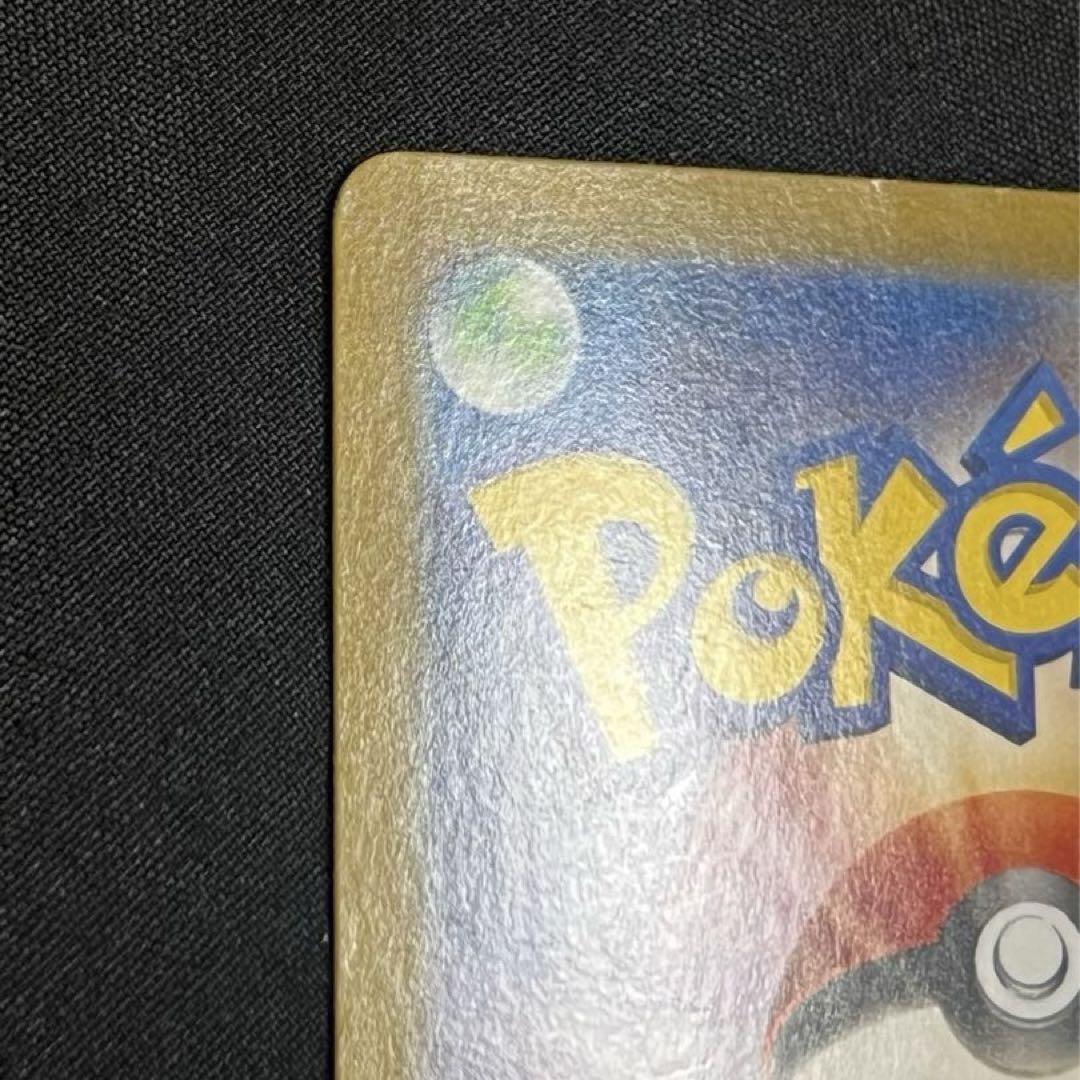 ポケモンカード　ゼイユ SAR 【傷・折れあり】