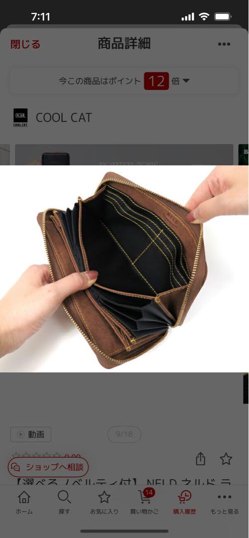 NELD ネルド ラクダレザー ラウンド長財布 （カラー：キャメル）箱有り