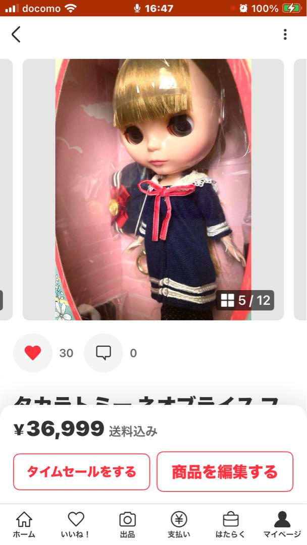ネオブライス フェアレスト