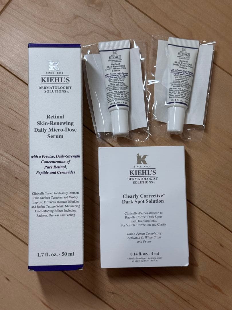 KIEHL'S レチノール美容液とダークスポットソリューションセット