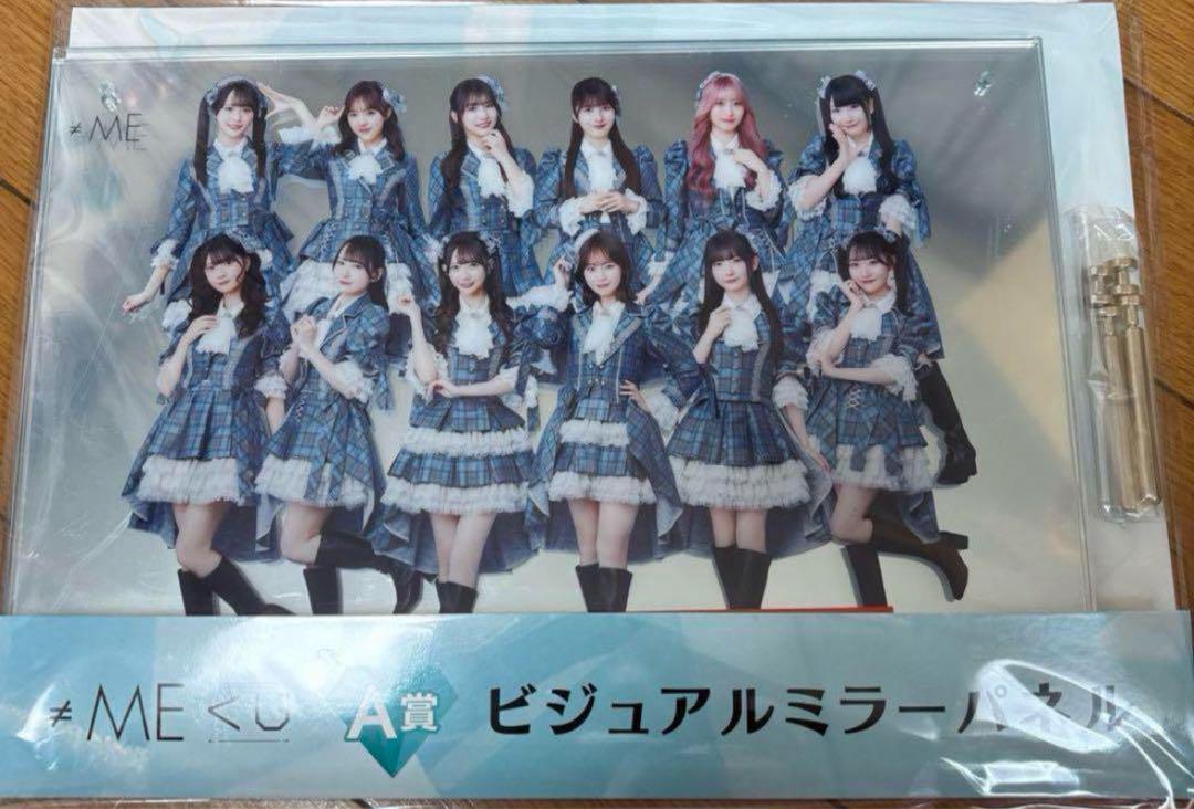 MEくじ　A賞ビジュアルミラーパネル ノイミー くじ A賞 ビジュアルミラーパネル - メルカリ