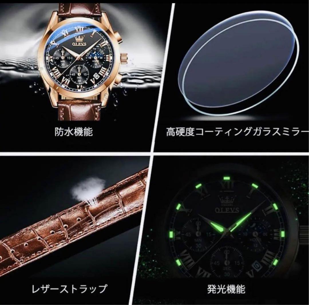 多機能クロノグラフ搭載 メンズ腕時計 4カラー】腕時計 メンズ
