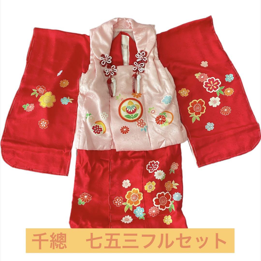 千總　新品　七五三　フルセット　草履　バッグ