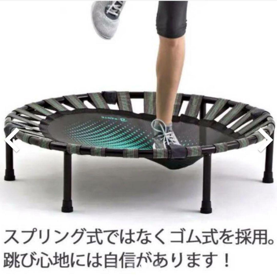 トランポリン ビサンテ B-sante 新品 未開封 送料無料