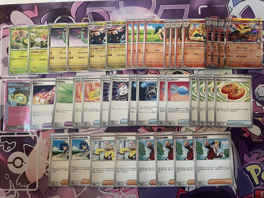 高質で安価 ポケモンカード デッキパーツまとめ売り ヒビキのバクフーン ポケモンカードゲーム