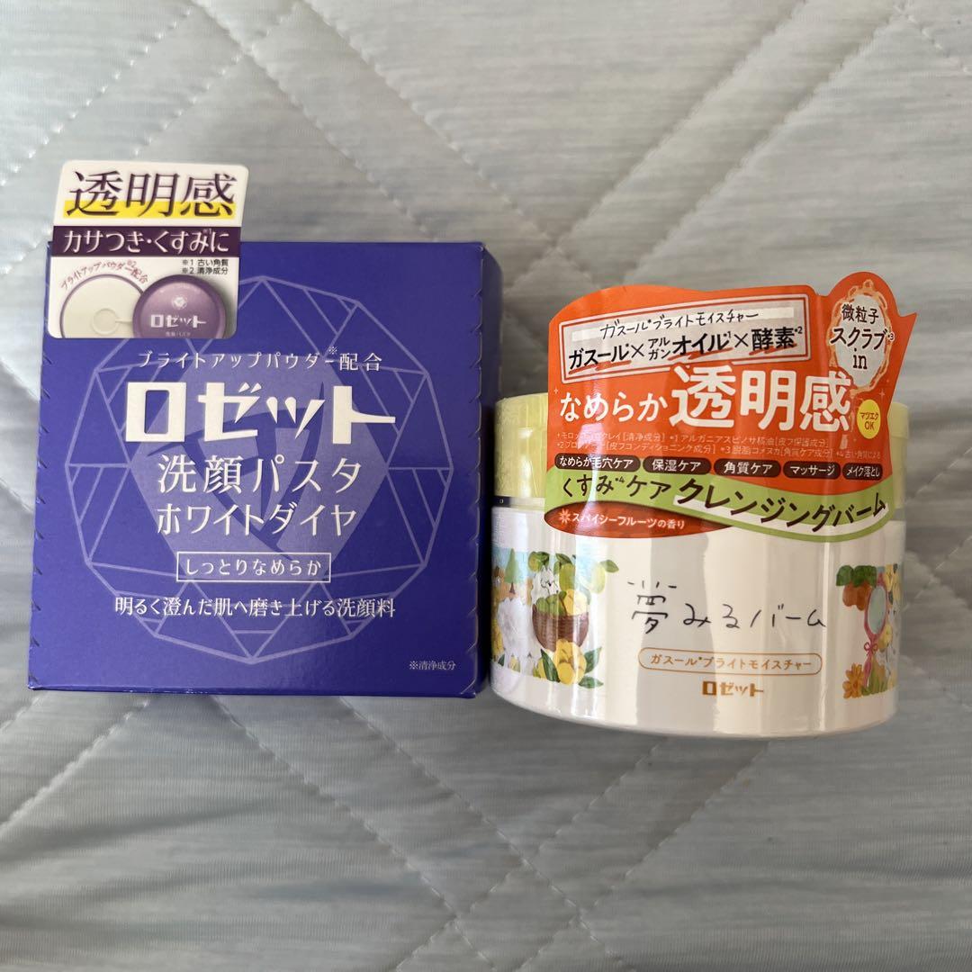 ロゼット洗顔セット