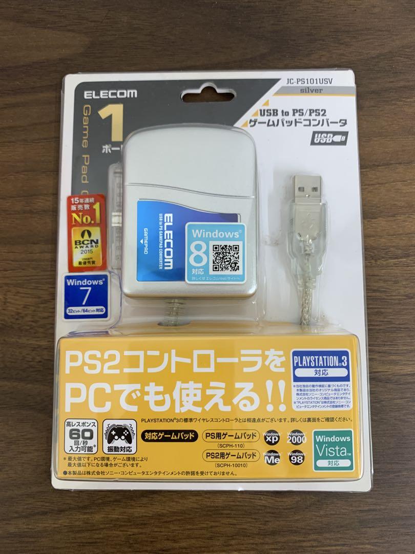 新品】エレコム ゲームパッド コンバータ JC-PS101USV