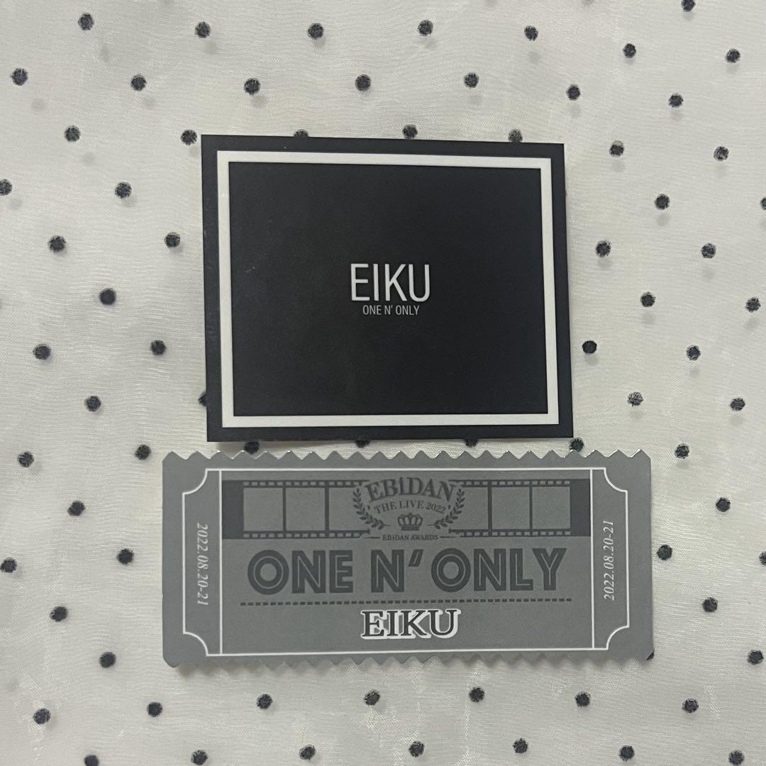 山下永玖 EIKU ステッカー - メルカリ